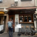 Homemade Ramen 麦苗 - 