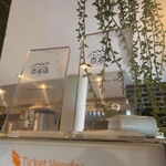 Homemade Ramen 麦苗 - 