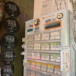 Homemade Ramen 麦苗 - 