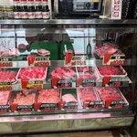菊陽食肉センター - 