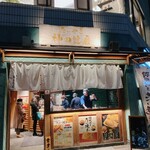 たいやき神田達磨 築地店 - 