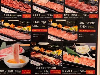 h Yakiniku Michimori - 