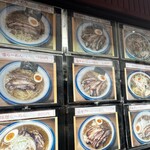 Seika Ramen - 