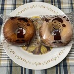 ブーランジェリー スドウ - 焼きスドーナツ