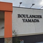 Buranje Yamada - 