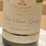 紀尾井町 三谷 - 