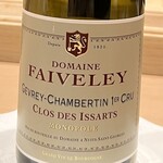 紀尾井町 三谷 - 