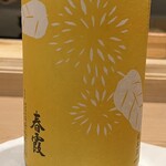 紀尾井町 三谷 - 