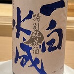 紀尾井町 三谷 - 