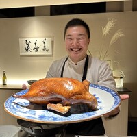 眞善美 - 
