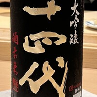 紀尾井町 三谷 - 