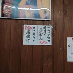 居酒屋 呑兵衛 - 