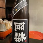 酒盃 - 裏★阿櫻 Bluck 純米大吟醸 無濾過原酒