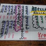 居酒屋 呑兵衛 - 