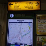 居酒屋 呑兵衛 - お店は北柏駅北口にある