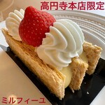 トリアノン - 【本店限定】ミルフィーユ（510円＋税）