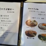 カフェ リトルキッチン ハヤマ - 