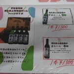 居酒屋 呑兵衛 - 