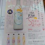 居酒屋 呑兵衛 - 