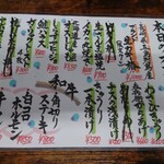 居酒屋 呑兵衛 - 