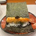 天冨良 よこ田 - 