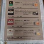 居酒屋 呑兵衛 - 