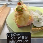 やさしいスイーツ カフェ コルポ - 