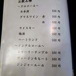 カフェ リトルキッチン ハヤマ - 