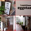 Eggstand - 外観
