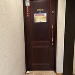 バー エグザゴーヌ - R5.10  店舗前