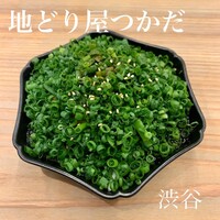 地どり屋 つかだ 渋谷 - 