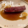 BOLT