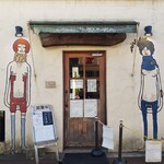 麦きり トクオカ - 