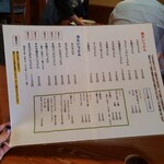 麦きり トクオカ - 