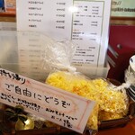 麦きり トクオカ - 