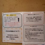 麦きり トクオカ - 