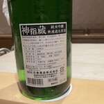 銀座 しのはら - 