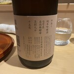 銀座 しのはら - 