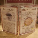 丸の内 タニタ食堂 - 