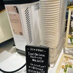 アトリエ ジェイ - 