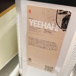 アトリエ ジェイ - 