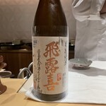 銀座 しのはら - 