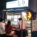 Yatai Mori - 