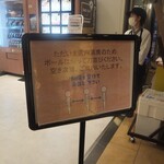 丸の内 タニタ食堂 - 