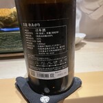 銀座 しのはら - 