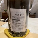 銀座 しのはら - 