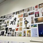 吉乃川 酒ミュージアム 醸蔵 - 