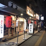 Sugoi Niboshi Ra-Men No Ge Sushi Tsuri Kin - 店舗遠景