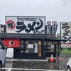 椿ラーメンショップ 二本松店