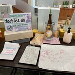 吉乃川 酒ミュージアム 醸蔵 - 